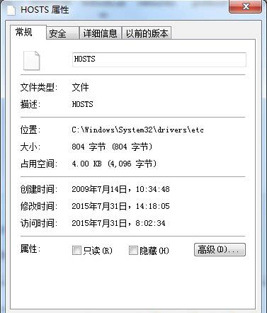Win7電腦如何屏蔽指定網站？Win7電腦屏蔽指定網站操作方法