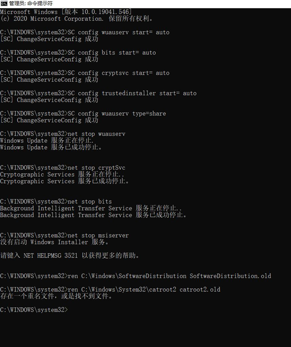 Win10系統更新時出現0x80242fff錯誤代碼怎么辦？