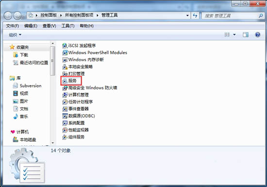 Win7電腦搭建wifi熱點報錯1061如何解決？