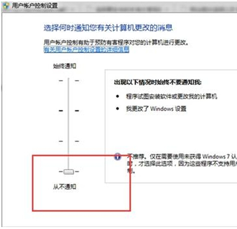 Win7系統如何封閉程序運轉?Win7系統封閉程序運轉操作方法