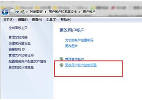 Win7系統如何封閉程序運轉?Win7系統封閉程序運轉操作方法