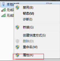 Win7系統電腦如何建立無線網絡熱點？
