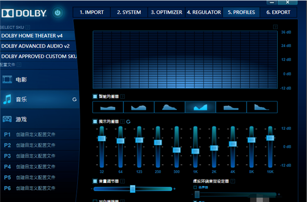 Win10怎么安裝杜比音效驅動?