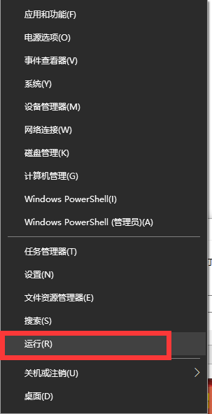 Win10系統沒有本地用戶組怎么解決？