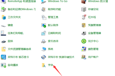Win10字體模糊虛化怎么解決？
