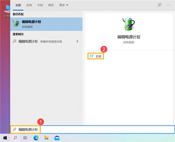 Win10計算機進入睡眠后，無法使用藍牙裝置喚醒怎么解決？