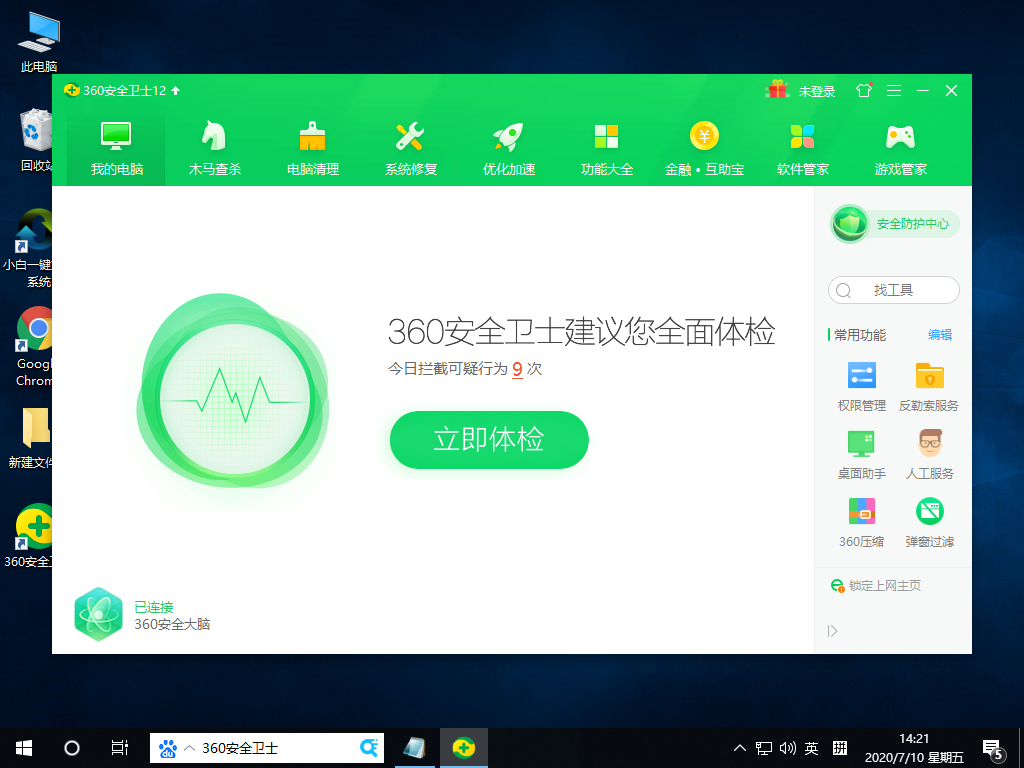 Win10專業(yè)版沒有wifi只有以太網(wǎng)怎么處理?