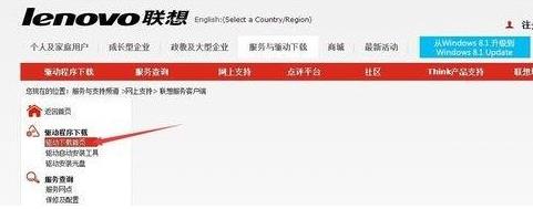 Win7電腦開機系統(tǒng)錯誤ActiveDetect32.dll丟失怎么解決？