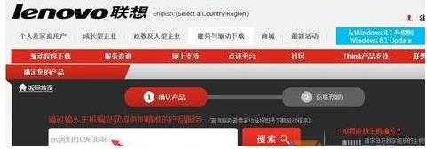 Win7電腦開機系統(tǒng)錯誤ActiveDetect32.dll丟失怎么解決？
