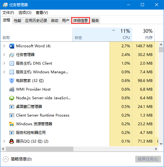 Windows搜索出現(xiàn)問(wèn)題怎么辦？Windows搜索出現(xiàn)問(wèn)題解決方法