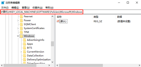 如何跳過Windows10的鎖屏界面？