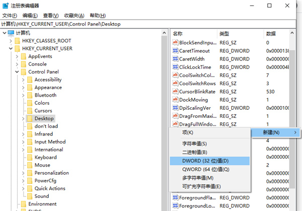 Win10點一個程序要很久才響應怎么解決？