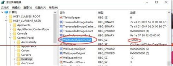 Win10點一個程序要很久才響應怎么解決？