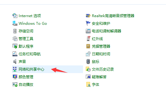 Win10網絡通但不能上網怎么辦？Win10網絡通但不能上網解決方法