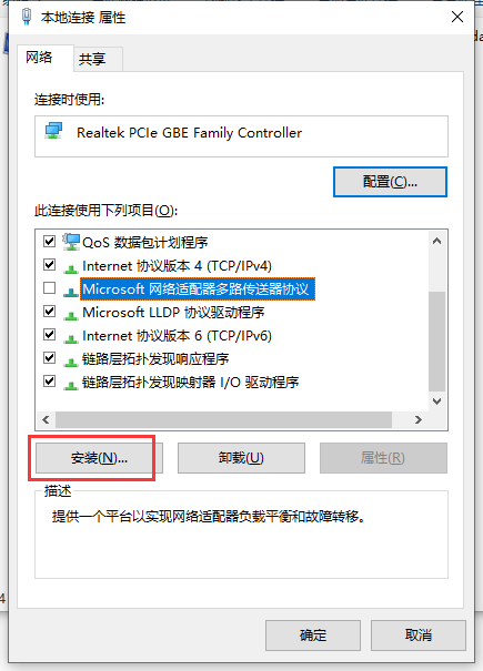 Win10網絡通但不能上網怎么辦？Win10網絡通但不能上網解決方法