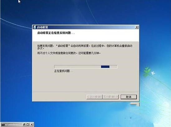 Windows7旗艦版啟動不了怎么辦?電腦無法正常啟動Windows7解決方法