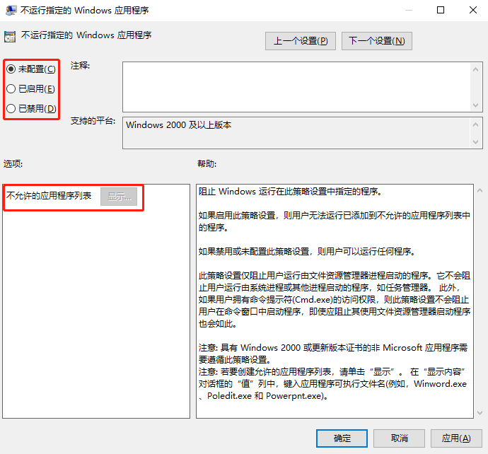 win10系統如何運行cmd命令提示符？