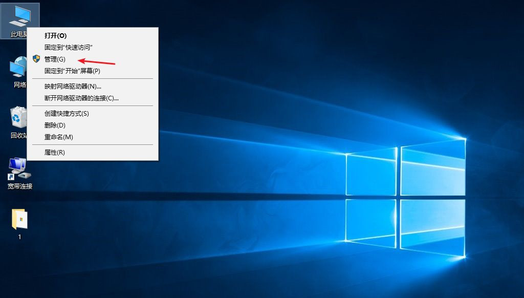 Win10專業(yè)版桌面一直刷新閃屏怎么辦？