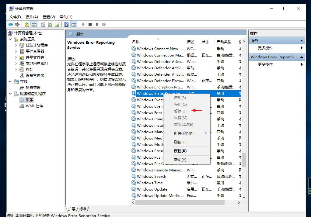 Win10專業(yè)版桌面一直刷新閃屏怎么辦？