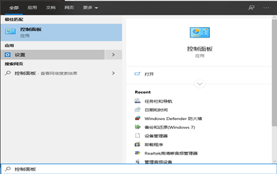 Win10專業版怎么恢復已禁用的輸入法？