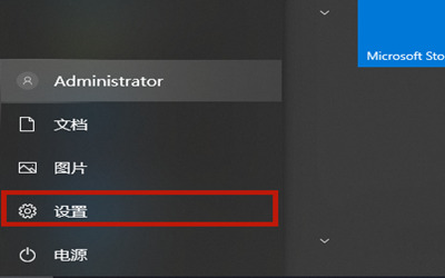 Win10專業版怎么恢復已禁用的輸入法？