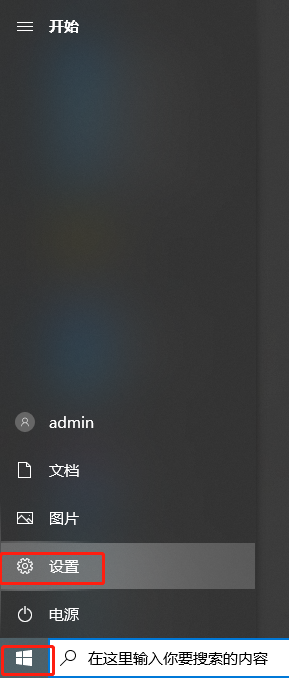 Win10更改時間無法精確到秒怎么辦?