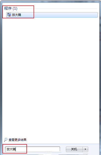 Win7旗艦版系統怎么設置夜間模式？