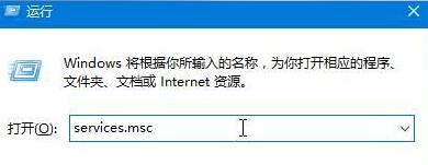 Win10專業版應用程序錯誤dfrgfat.exe如何修復？
