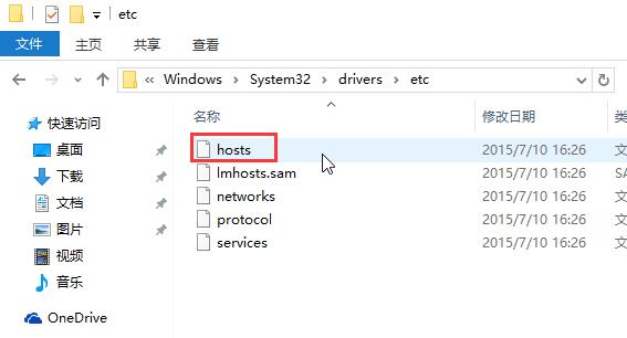 Win10專業(yè)版應用商店提示錯誤代碼0x80072EE7怎么辦？
