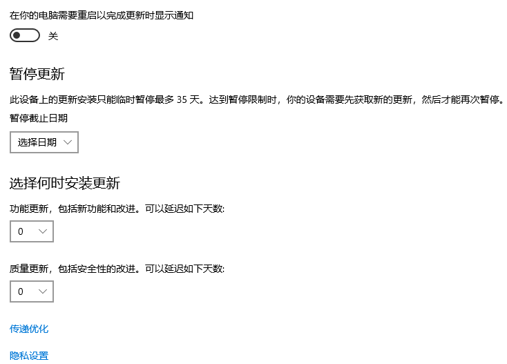 Win10提示0xc1900223錯誤代碼如何解決?