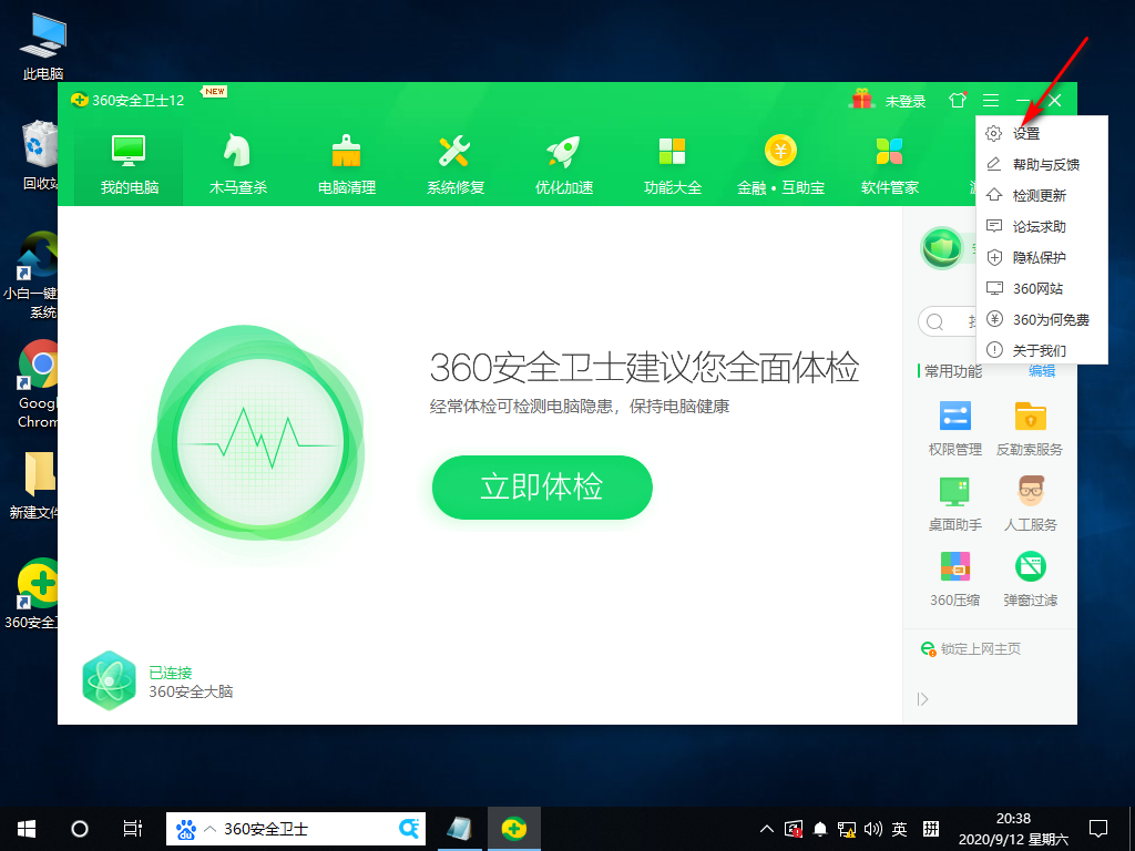 Win10專業版文件刪不掉怎么回事？