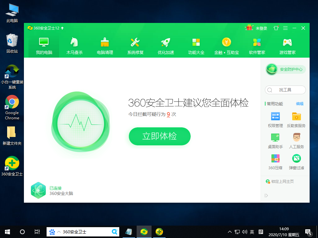 Win10專業版文件刪不掉怎么回事？