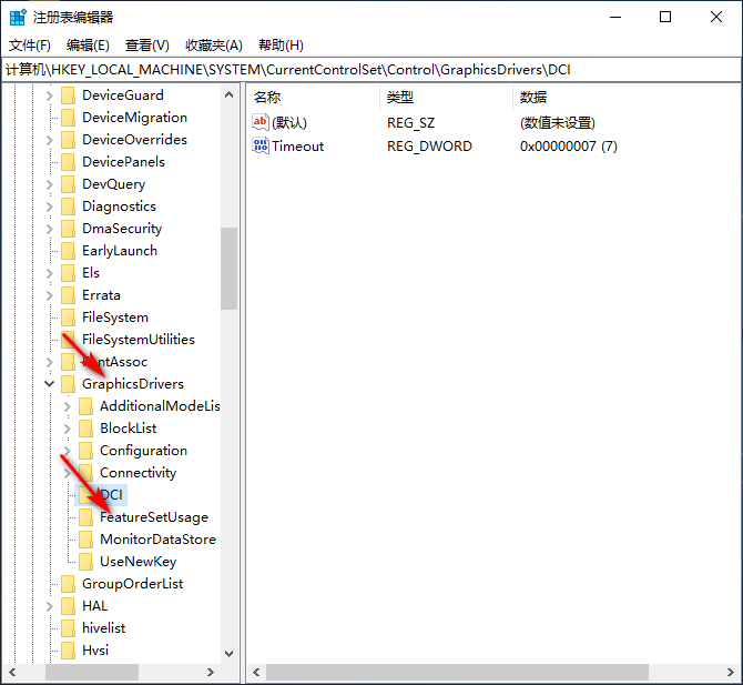 Win10專業版截屏是黑色怎么處理？