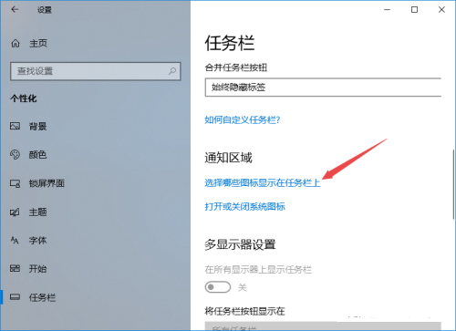 Win10系統(tǒng)右下角Wifi圖標(biāo)沒(méi)了怎么找回來(lái)？