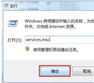 Win10打印機一直顯示正在刪除不掉怎么解決?