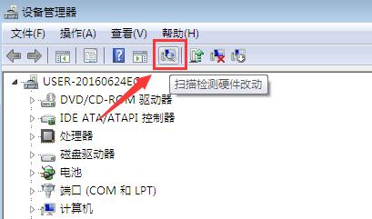 Win7旗艦版開機(jī)藍(lán)屏代碼0x0000116如何修復(fù)？