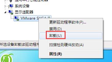 Win7旗艦版開機(jī)藍(lán)屏代碼0x0000116如何修復(fù)？