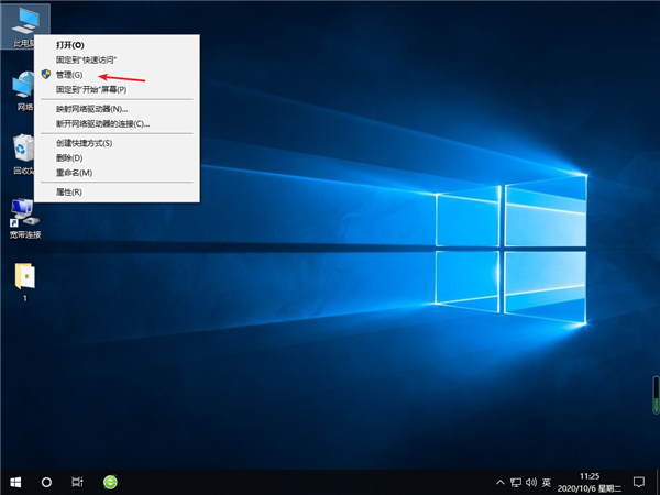 Win10桌面一直刷新閃屏怎么解決?