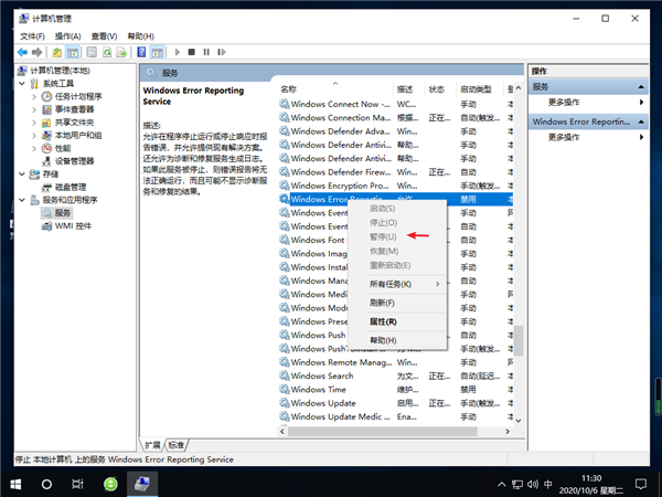 Win10桌面一直刷新閃屏怎么解決?
