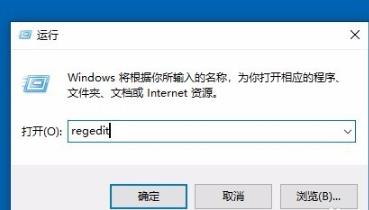 Win10專業版進入后頻閃怎么辦？Win10登錄后閃屏解決方法