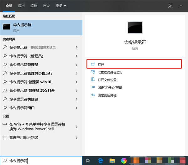 怎么備份還原Win10驅動?Windows如何備份驅動程序?