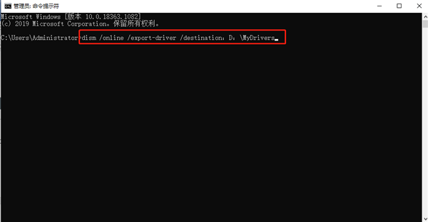 怎么備份還原Win10驅動?Windows如何備份驅動程序?