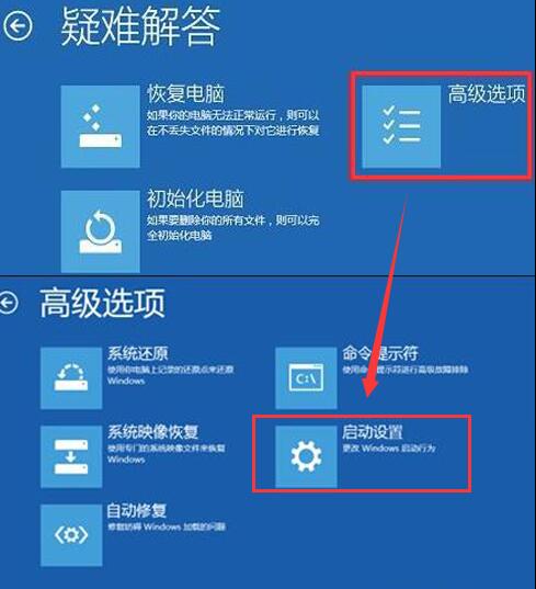 Win10專業版啟動出現藍屏代碼0xc0000428怎么修復？