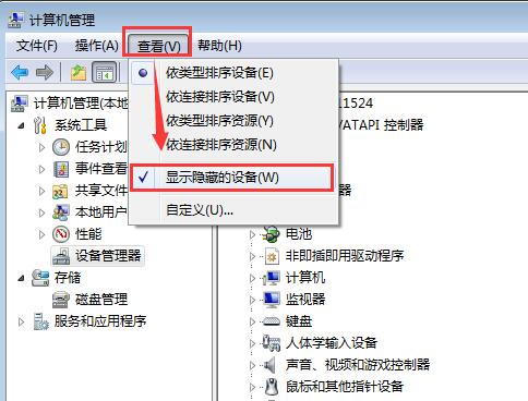 Win10專業版網絡訪問錯誤代碼0x800704cf怎么修復?