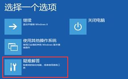 Win10專業版啟動出現藍屏代碼0xc0000428怎么修復？