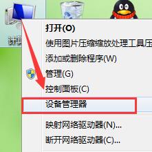 Win10專業版網絡訪問錯誤代碼0x800704cf怎么修復?