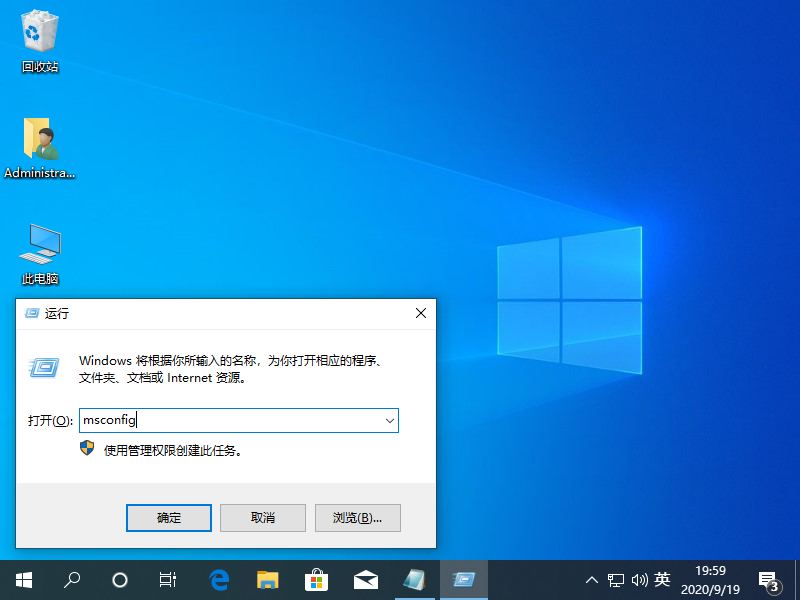 Win10專業版怎么不自動收集錯誤信息重啟？