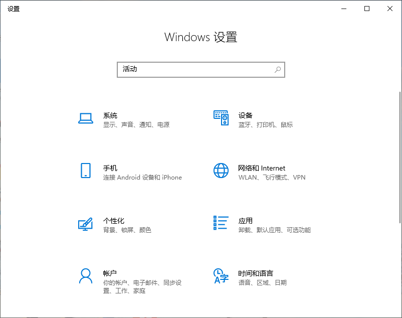 Win10專業版電腦怎么清除使用記錄？