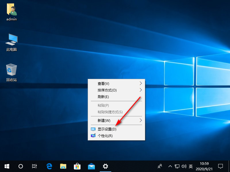 Win10專業版系統分辨率不正確怎么回事？
