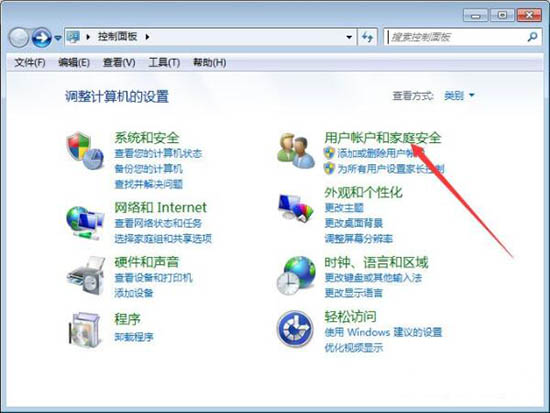 Win7電腦如何添加和管理windows憑證?